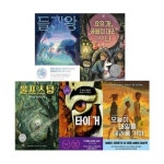 큰곰자리 고학년 1-5번 시리즈 (전5권) | - 교보문고