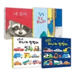 345 그림책 세트 (전4권) | - 교보문고