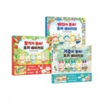 겨울이 좋아 + 딸기가 좋아 + 바다가 좋아 토끼 베이커리 세트 (전3권) | - 교보문고