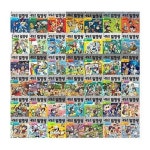 아이세움 - 내일은 발명왕 1-42권 세트 | - 교보문고