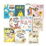 초등 그림읽기책세트 (전10권) 벌렁코 하영이/ 풍선 바이러스/ 나의 진주 드레스 외 | - 교보문고