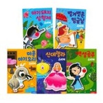 삼성 명작스티커북 (전5권) 아기돼지 삼형제/ 백설공주/ 신데렐라/ 미운아기오리/ 벌거벗은 임금님 | - 교보문고