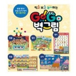 천재교육/ 고고 GOGO벽그림세트(전5종) + 세이펜 32G | - 교보문고