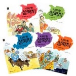 [조선북스]나의 첫 삼국지 1-5 시리즈 세트 | - 교보문고