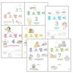 [비채] 콩고양이 1 - 7권 세트 | - 교보문고