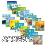 나는알아요시리즈 8-23 (전16권) | - 교보문고