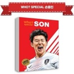 [다산어린이] 후 Who? Sepecial 손흥민 | - 교보문고