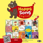 [차일드아카데미] 해피송 잉글리쉬 Happy Song English (전15종/보드북) 세이펜포함 | - 교보문고