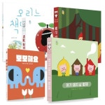 [보림]뽀뽀해요,백설공주,아기돼지 삼형제,빨간모자,오리는 책만 보고 | - 교보문고