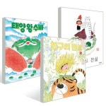 [웅진주니어] 팥빙수의전설, 친구의전설(개정판),태양왕수바 전3권 | - 교보문고