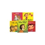 (꼬까신 아기그림책) 최숙희 영아 그림책 시리즈 세트 (전5권) : 괜찮아/나랑친구할래/나도나도/내가정말/ | - 교보문고