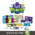 [천재교육] 코딩토이 마이빅(46종) + 전용앱 | - 교보문고