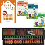 주산 홈스쿨 기초 세트(덧셈교재+암산3권+17선칼라주판)~유튜브 무료강의 제공 | - 교보문고