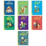 (두레아이들)(전7권)처음 읽는 시리즈 세트(건축/미생물/전자기학/에너지/코스모스/상대성이론/양자물리학) | - 교보문고