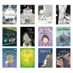 (해와나무)(전15권)환상책방 시리즈 세트 | - 교보문고