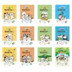 (서울문화사)(전13권)비마이펫 멍냥연구소 1-11번 + 비마이펫 멍냥오디션 상,하 세트 | - 교보문고