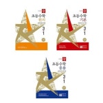 (디딤돌)(전3권)디딤돌 초등 수학 원리 3-1 + 기본 3-1 + 응용 3-1 세트(2026년) | - 교보문고