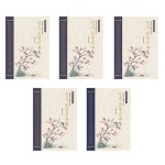 (이담북스)(전5권)명주보월빙 1-5번 세트(명주와 보월의 인연) | - 교보문고