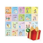 엄마 마음 그림책 1-20권 세트+랜덤선물 | - 교보문고