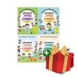 초등학생을 위한 기적의 신체놀이 시리즈 전4권 세트+랜덤선물 | - 교보문고