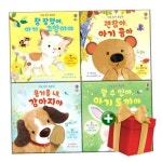 어스본 마음 토닥 촉감책 -고양이+강아지+곰+토끼 전4권+랜덤선물 | - 교보문고