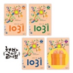 시매쓰 영재사고력 수학 1031 입문 전4권 초등 2-3학년 수학 | - 교보문고
