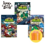 비밀요원 레너드 16 17 18 세트 전3권 | - 교보문고