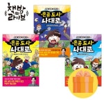 나도사양품 | 혼공 도사 나대로 1-3권 세트 전3권 | - 교보문고