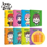 급식왕 고 GO 1-8권 세트 전8권 | - 교보문고