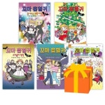 꼬마흡혈귀 14 15 16 17 18 세트 전5권 | - 교보문고