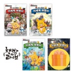타키포오의 이세계 여행사 1-4권 세트 타키포오 책 | - 교보문고