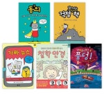 나를 지키는 괜찮은 생각 1-5권 세트 | - 교보문고