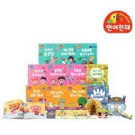 언어천재 말놀이 세트 (본책 9권 + 스티커북 + 손놀이꾸러미북 + 말놀이송카드) | - 교보문고