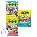 호야 님의 신기 문구점 1-3권 세트 전3권 | - 교보문고