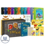 드래곤 마스터 1-10 + 가이드북 세트 전11권 | - 교보문고