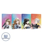 루미너스 오늘부터 데뷔합니다 1-4권 세트 전4권 | - 교보문고