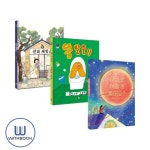 선녀 세탁소+똥 탈출기+마음은 어떻게 풀어요 세트 전3권 북극곰 꿈나무 그림책 시리즈 | - 교보문고