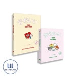 카와이 일본어 첫걸음+카와이 여행 일본어 세트 전2권 | - 교보문고