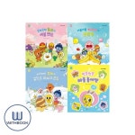 카카오프렌즈 마음 그림책 1-4권 세트 전4권 | - 교보문고