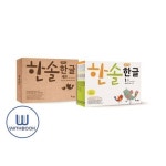 한솔 엄마표 한글 세트 전6권 | - 교보문고