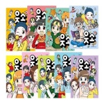 웃소 1 2 3 4 5 6 7 8 9 세트 (전9권) | - 교보문고