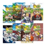 파뿌리24 10 11 12 13 14 15 16 17 세트 (전8권) | - 교보문고