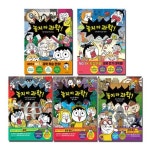 놓지 마 과학 15 16 17 18 19 세트 (전5권) | - 교보문고