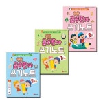 쑥쑥 급수한자 7급 상 하+8급 쓰기노트 세트 (전3권) | - 교보문고