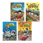 에그박사 10 11 12 13 세트 (전4권) | - 교보문고