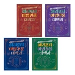 해리포터 마법 주문 대백과 인물 대백과 동물 대백과 세트 (전4권) | - 교보문고