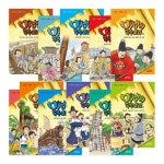 마법의 두루마리 1 2 3 4 5 6 7 8 9 10 11 세트 (전11권) | - 교보문고