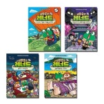 비밀요원 레너드 18 19 20 21 세트 (전4권) | - 교보문고