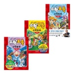 수학도둑 수학동화 8 9 10 세트 (전3권) | - 교보문고