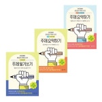 어린이를 위한 초등 매일 글쓰기의 힘 주제일기쓰기 + 주제 요약하기 기본 심화 세트 (전3권) | - 교보문고